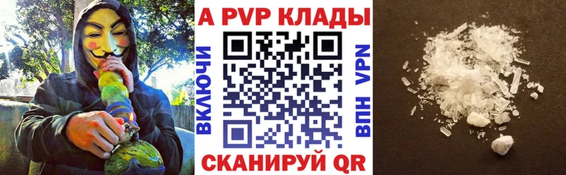 Хочу наркоту Чебоксары СОЛЬ  Каннабис  ТГК  Меф мяу мяу  ГАШ  Кокаин 
