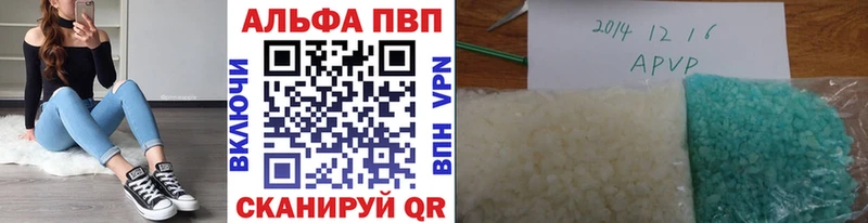 наркошоп  Чебоксары  A-PVP СК 