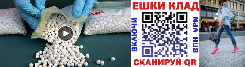 ЭКСТАЗИ 300 mg  Чебоксары 