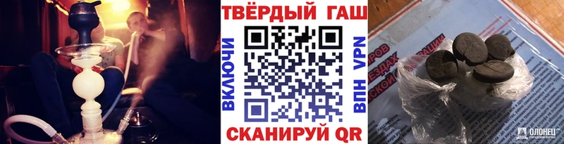 ГАШИШ хэш Чебоксары