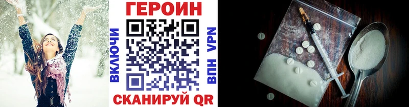 ГЕРОИН хмурый  магазин    Чебоксары 