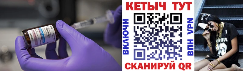 Кетамин VHQ  продажа наркотиков  Чебоксары 