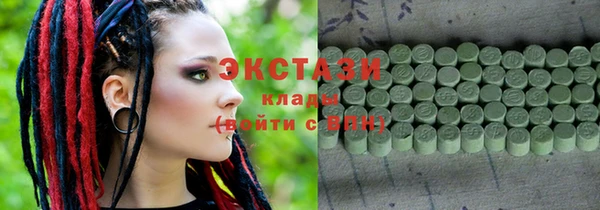 COCAINE Каменка