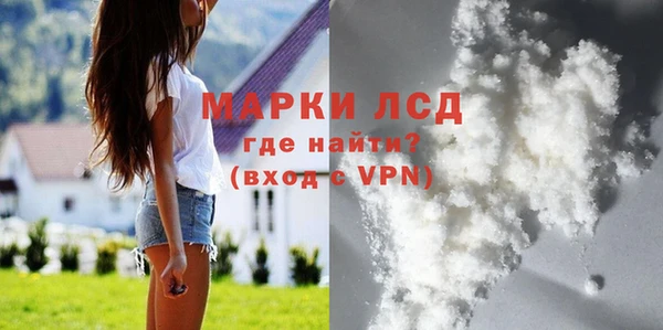 мдма Нязепетровск