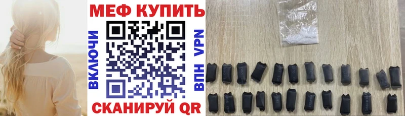 магазин наркотиков Чебоксары МЯУ-МЯУ мука