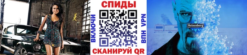 Метамфетамин пудра  Чебоксары 