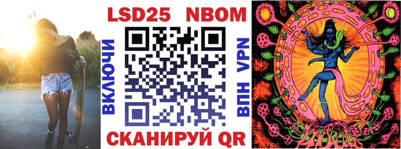 Марки 25I-NBOMe 1,5мг Чебоксары