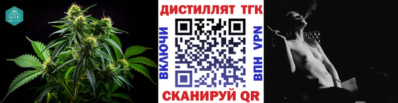 даркнет сайт  Чебоксары  hydra рабочий сайт  Дистиллят ТГК THC oil 